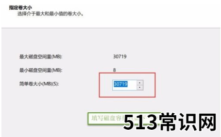电脑磁盘分区工具怎么使用