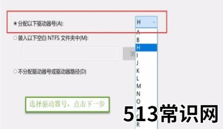 电脑磁盘分区工具怎么使用