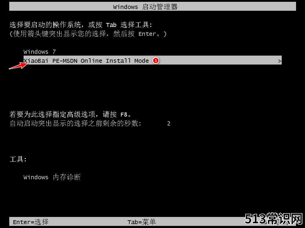 小白重装系统软件好吗