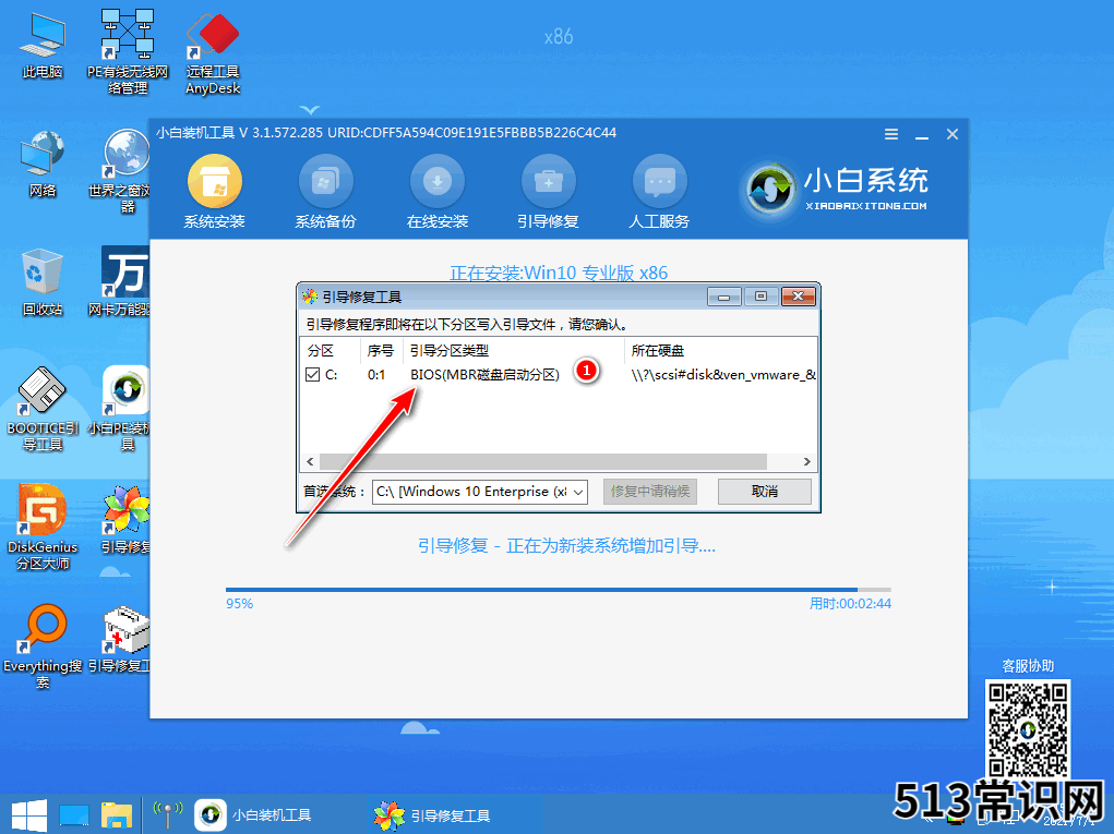 家用台式电脑自己怎么重装系统