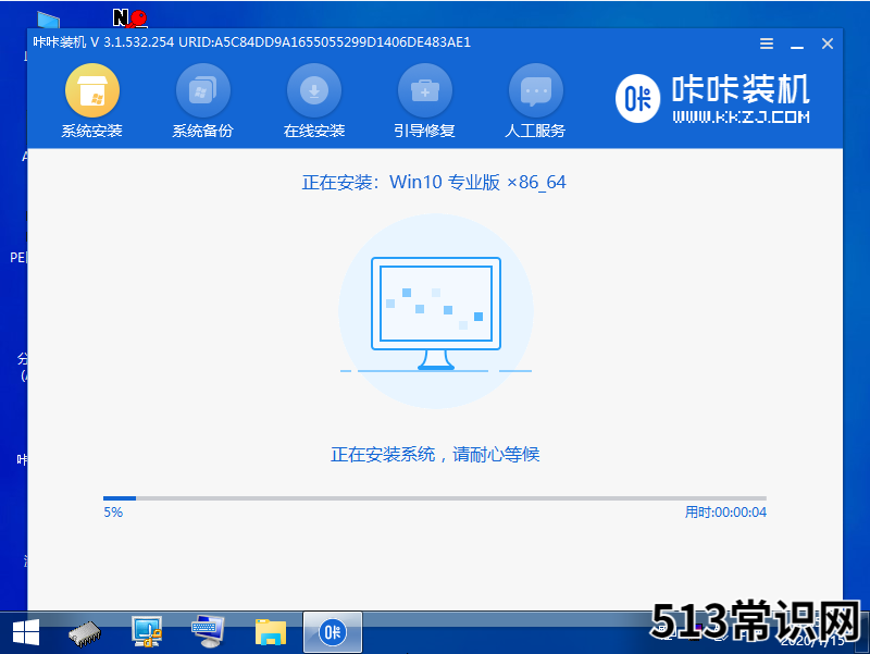 笔记本重装系统应该如何操作的介绍