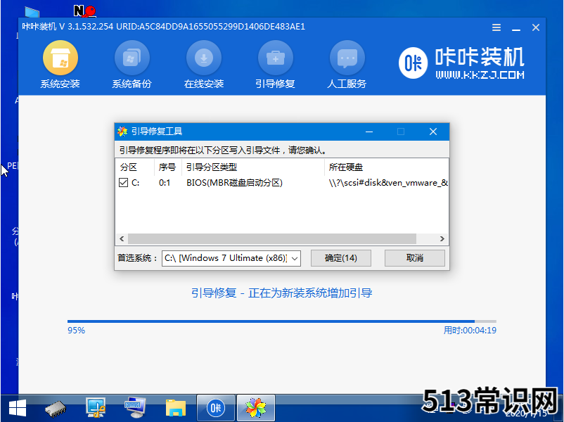 笔记本重装系统应该如何操作的介绍