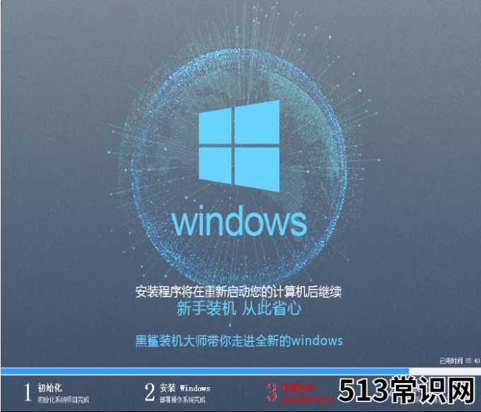 黑鲨装机大师一键重装系统靠谱吗的详细介绍