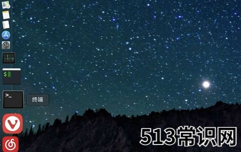 苹果电脑是什么系统用的