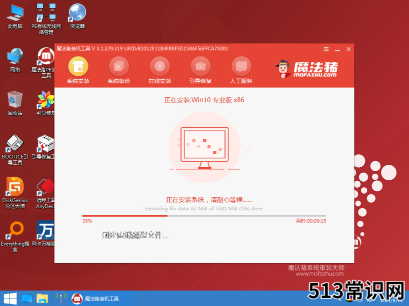电脑系统坏了怎么重做系统