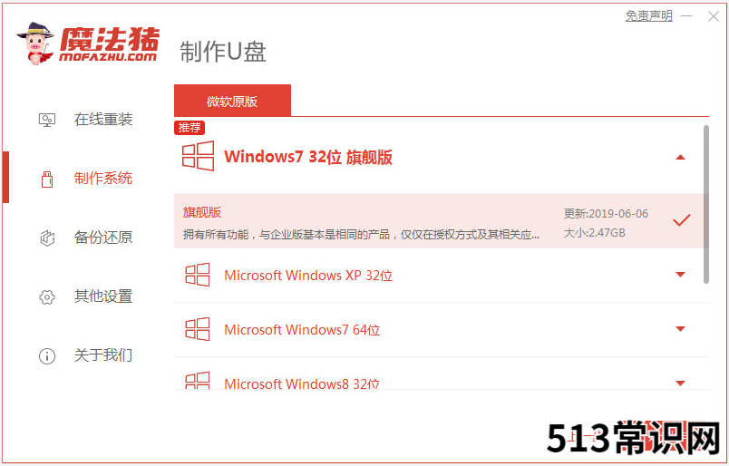 电脑系统坏了怎么重做系统