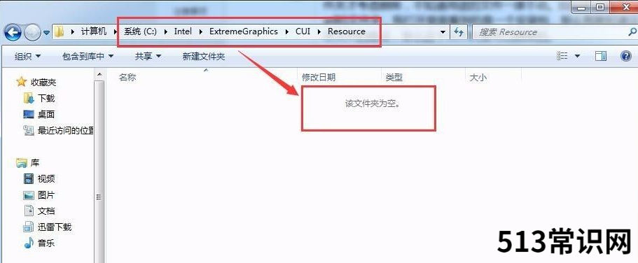 带你了解电脑c盘哪些文件可以删除