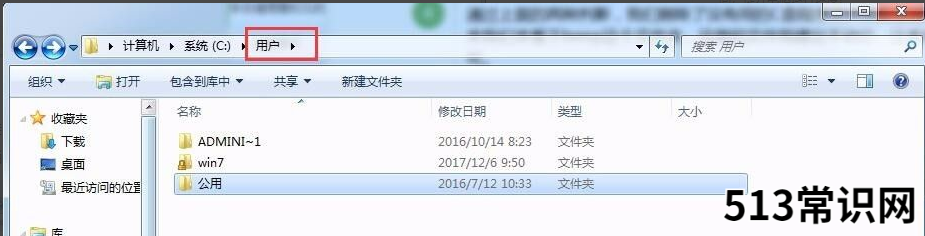 带你了解电脑c盘哪些文件可以删除