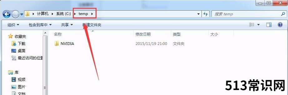 带你了解电脑c盘哪些文件可以删除