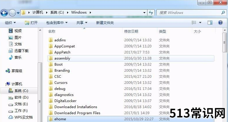 带你了解电脑c盘哪些文件可以删除
