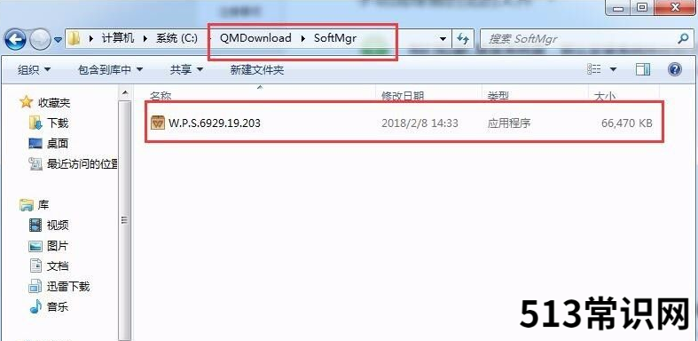带你了解电脑c盘哪些文件可以删除