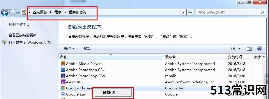 带你了解电脑c盘哪些文件可以删除