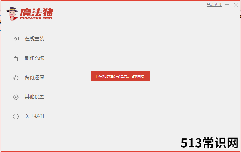 华硕重装系统按什么键的详细介绍