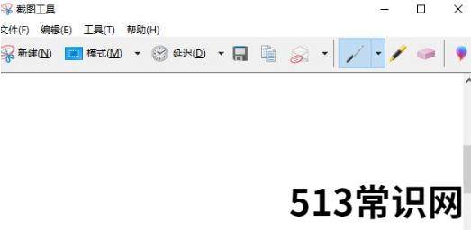 电脑键盘截图快捷键是什么的介绍