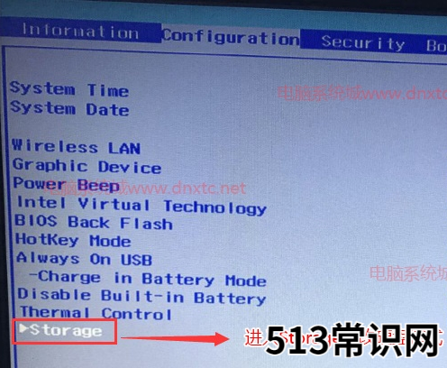 如何解决联想笔记本uefi模式改不了