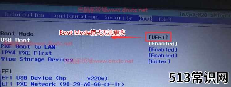 如何解决联想笔记本uefi模式改不了
