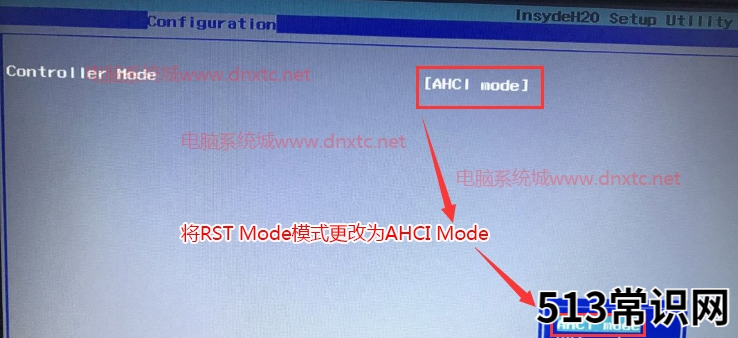 如何解决联想笔记本uefi模式改不了