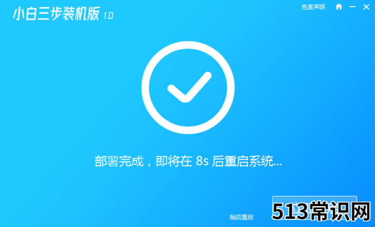 老电脑xp系统怎么安装使用