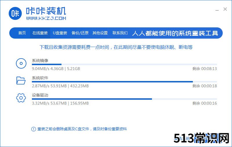 详细解析换固态硬盘要重装系统吗