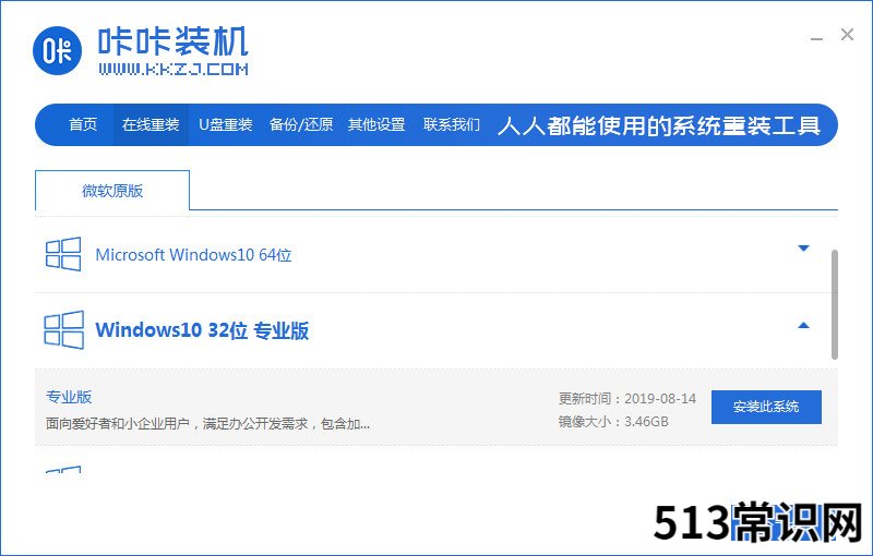 详细解析换固态硬盘要重装系统吗