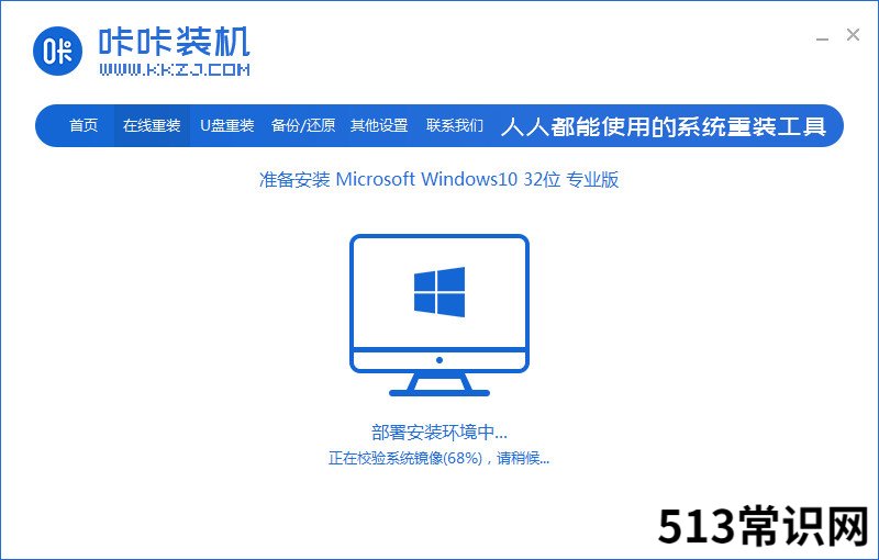 详细解析换固态硬盘要重装系统吗