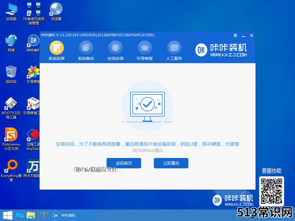 详细解析换固态硬盘要重装系统吗