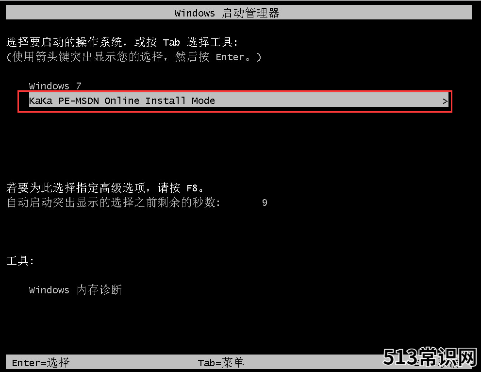 详细解析换固态硬盘要重装系统吗