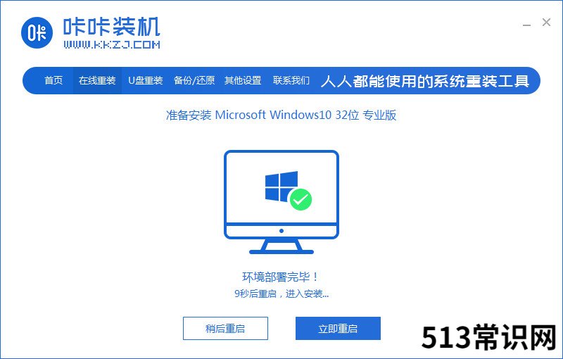 详细解析换固态硬盘要重装系统吗