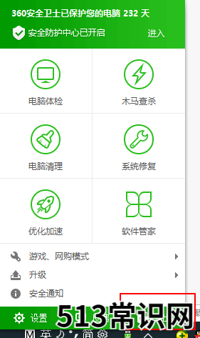 手把手教你如何重做系统