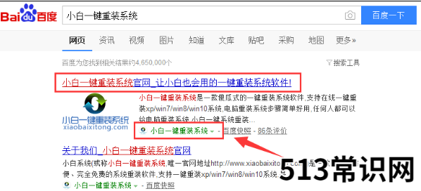 手把手教你如何重做系统