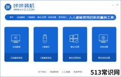 笔记本电脑重装系统要多少钱才能解决