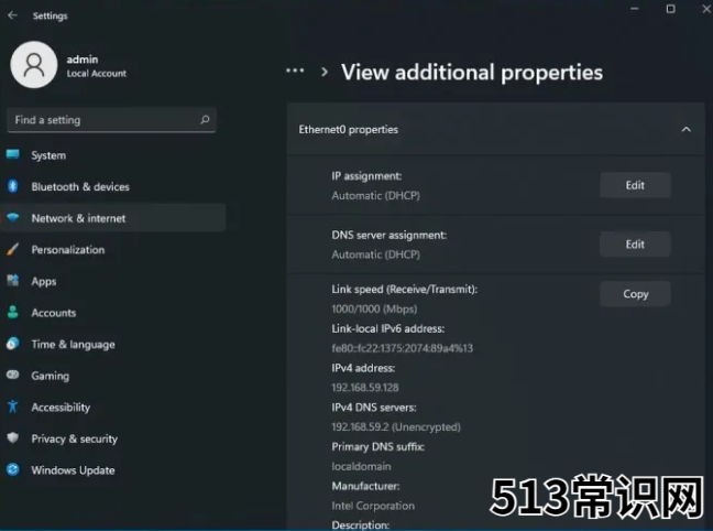 win11控制面板仍存在或将更好用