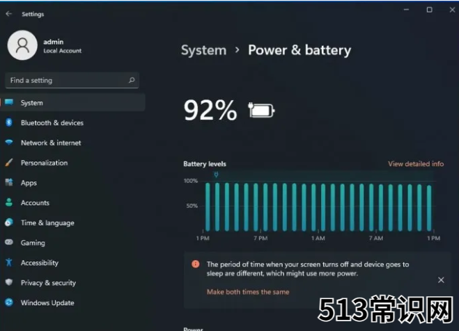 win11控制面板仍存在或将更好用