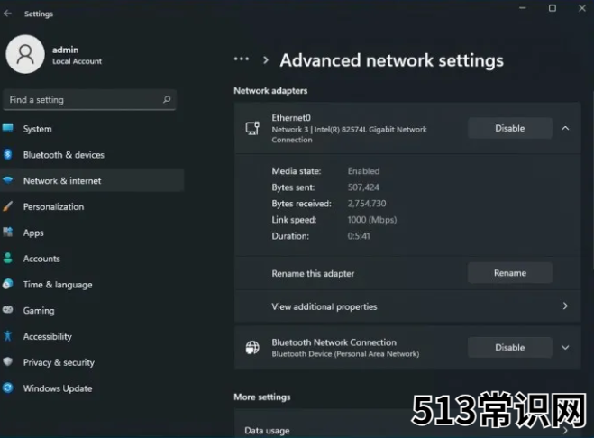 win11控制面板仍存在或将更好用