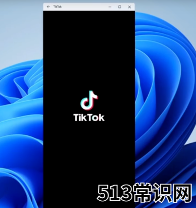 win11优点有哪些