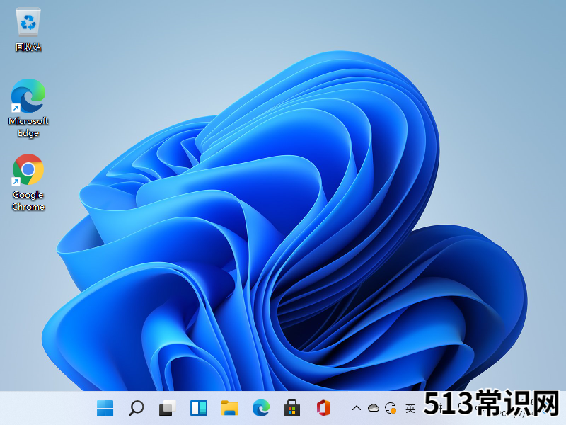 win11优点有哪些
