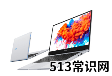 关于2021性价比最高的笔记本电脑推荐