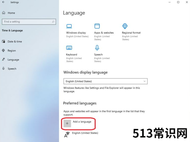 百分百能学会的win11汉化教程分享