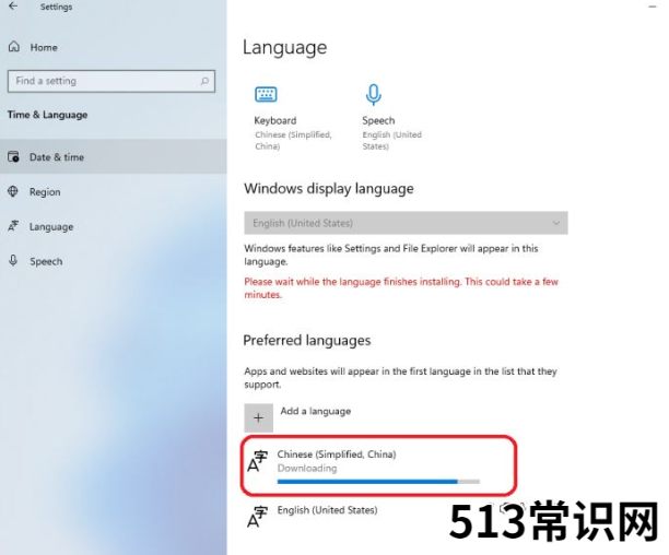百分百能学会的win11汉化教程分享