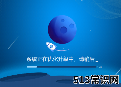 小白官网工具给电脑重装系统教程