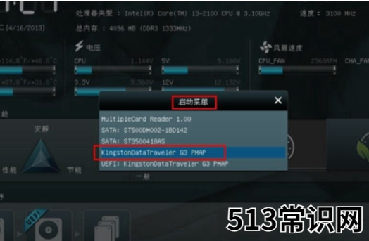 华硕电脑重装系统按f几