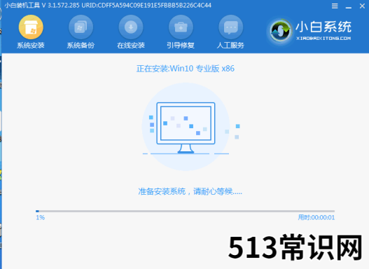 华硕电脑重装系统按f几