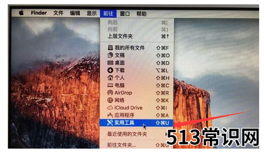 mac双系统怎么安装