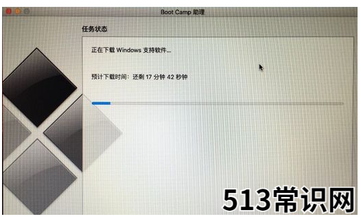 mac双系统怎么安装