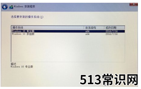 mac双系统怎么安装