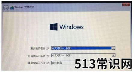 mac双系统怎么安装