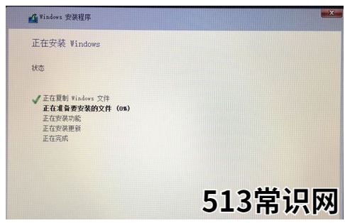 mac双系统怎么安装