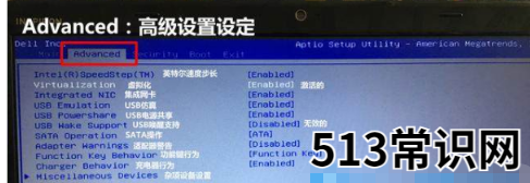BIOS中英文对照表