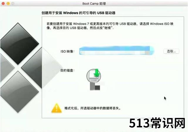 苹果装个双系统多少钱