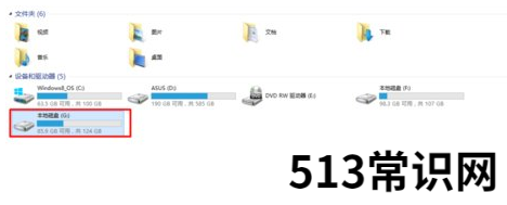 双系统怎么删除一个的步骤
